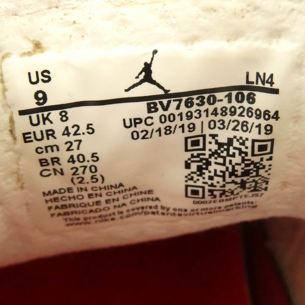 Supreme シュプリーム BV7630-106 × Nike Air Jordan 14 Retro University Red ナイキ エアジョーダン14 レトロ ユニバーシティレッド ローカット スニーカー ホワイト系 27cm【中古】