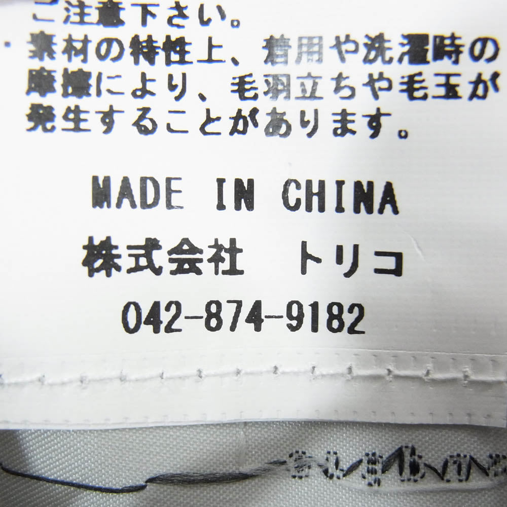 crepuscule クレプスキュール 1903-015 stole ウール ストール マフラー グレー系 F【美品】【中古】