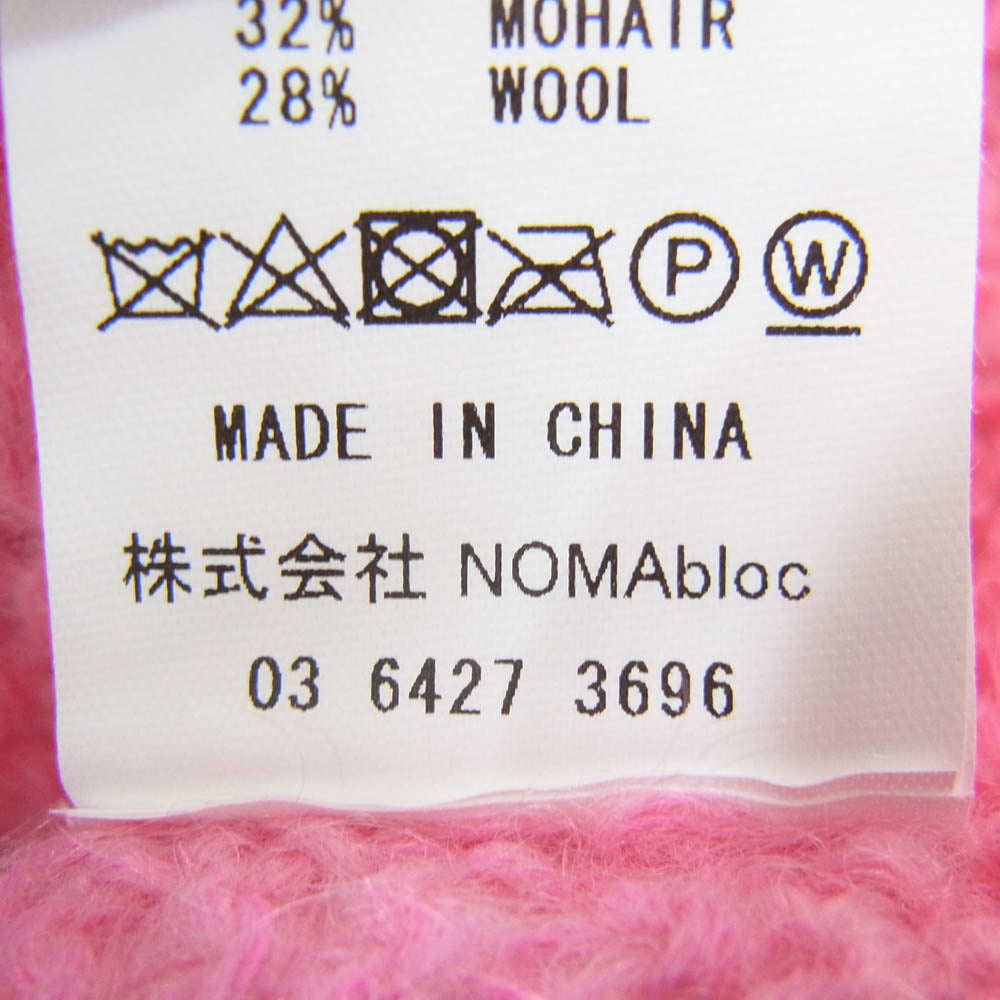 NOMA t.d. N36-KN01 Hand Knitted Mohair Cardigan ハンド ニット モヘア カーディガン ピンク系 1【中古】
