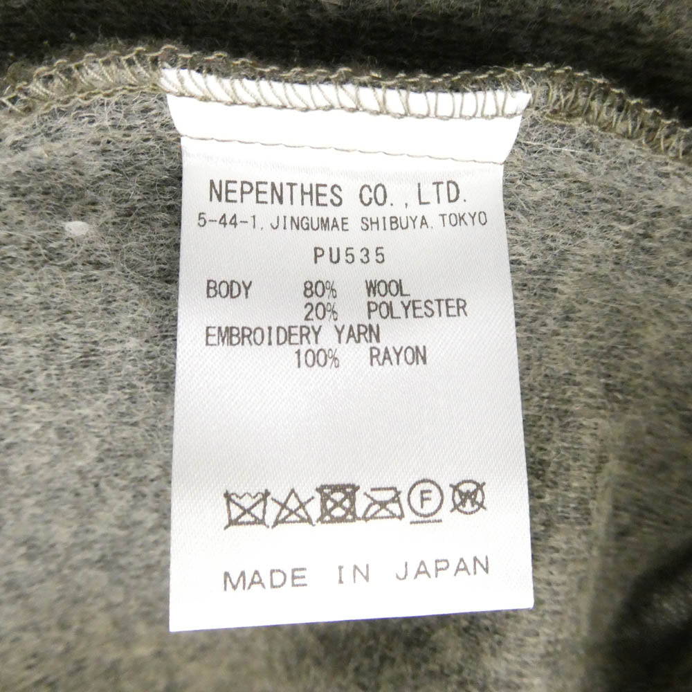 South2 West8 サウスツーウェストエイト 24AW PU535 S.S. V Neck Cardigan カーディガン 薄モスグリーン系 S【中古】