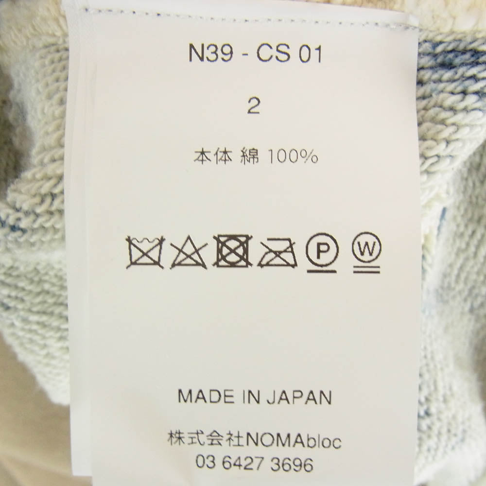 ノーマリズム テキスタイル Hand Dye Twist Sweat ハンド ダイ クルーネック スウェット ブラウン系 2【中古】