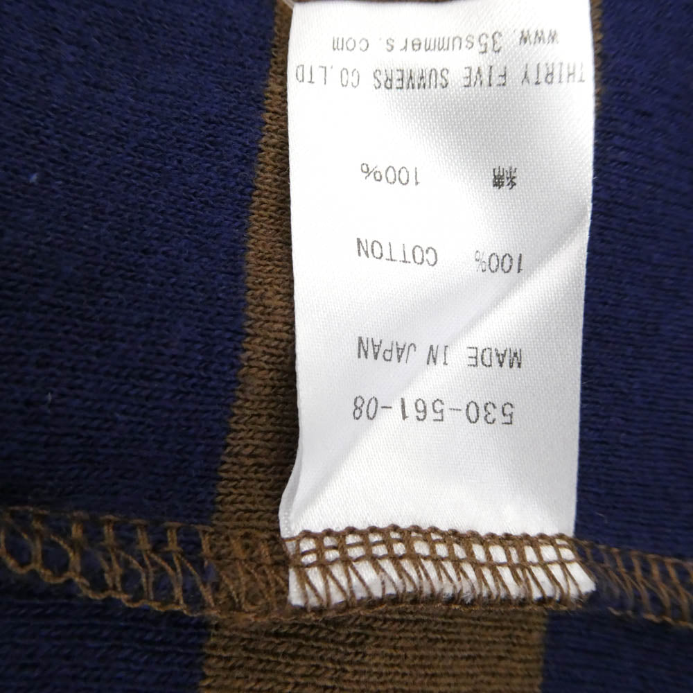 ANATOMICA アナトミカ 21SS 530-561-08 MARNIER 1910 CREW NECK L/S 長袖 クルーネック ボーダー Ｔシャツ ブラウン系 ネイビー系 M【中古】