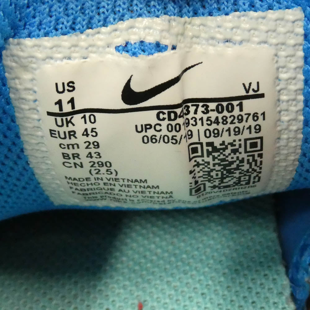 NIKE ナイキ CD4373-001 REACT VISION DESERT OASIS リアクト ビジョン ローカットスニーカー マルチカラー系 29cm【中古】