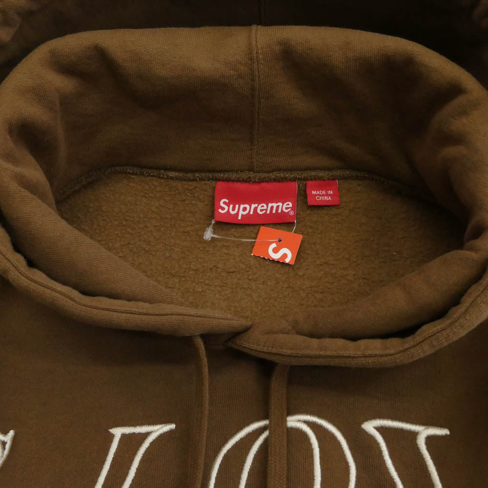 Supreme シュプリーム 23SS Stronger Than Fear Hooded Sweatshirt ストロンガー ザン フィアー フーディー スウェットシャツ パーカー ブラウン系 L【美品】【中古】
