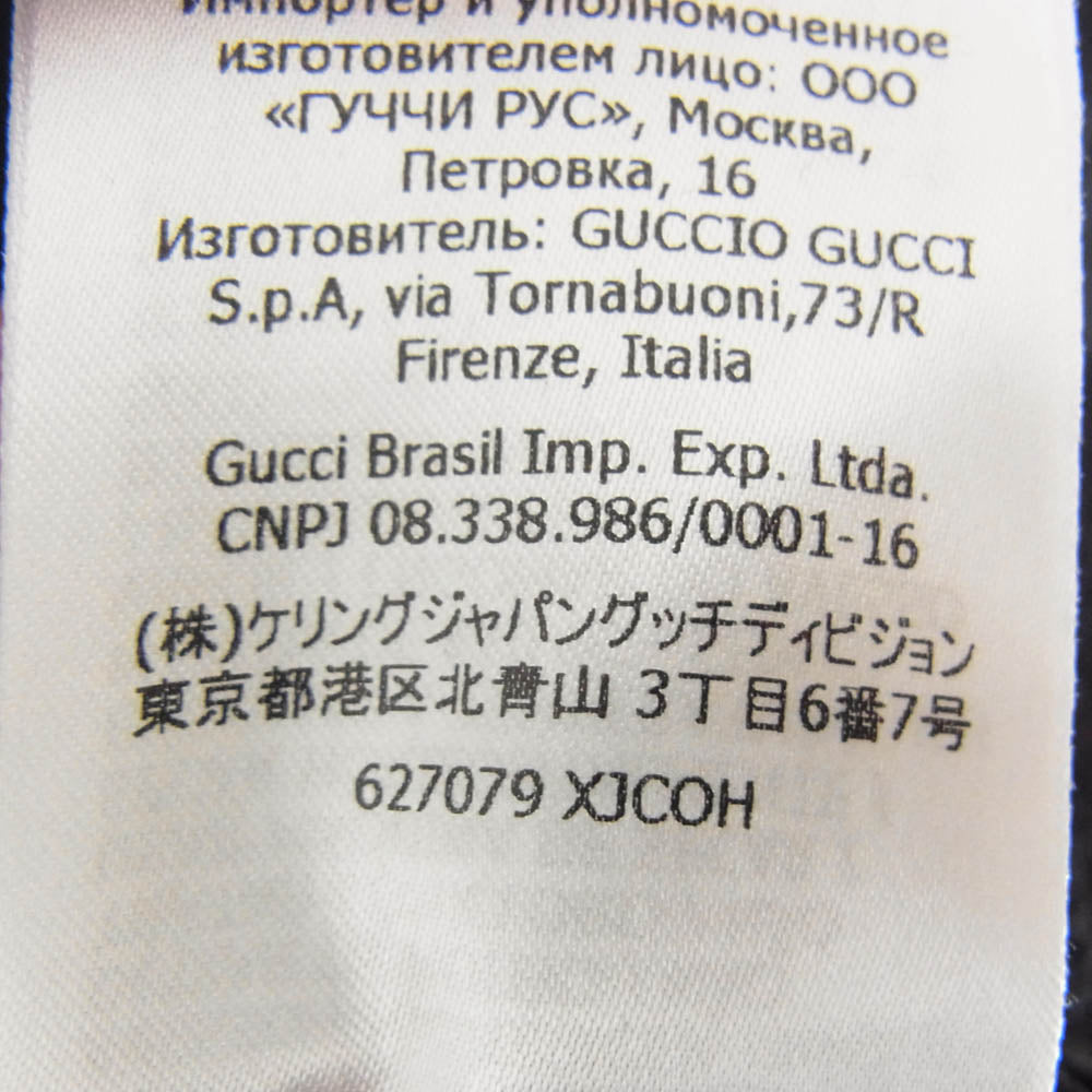 GUCCI グッチ 20aw 627079 アーム ロゴプリント ハーフジップ プルオーバー パーカー スウェット ブラック系 L【中古】