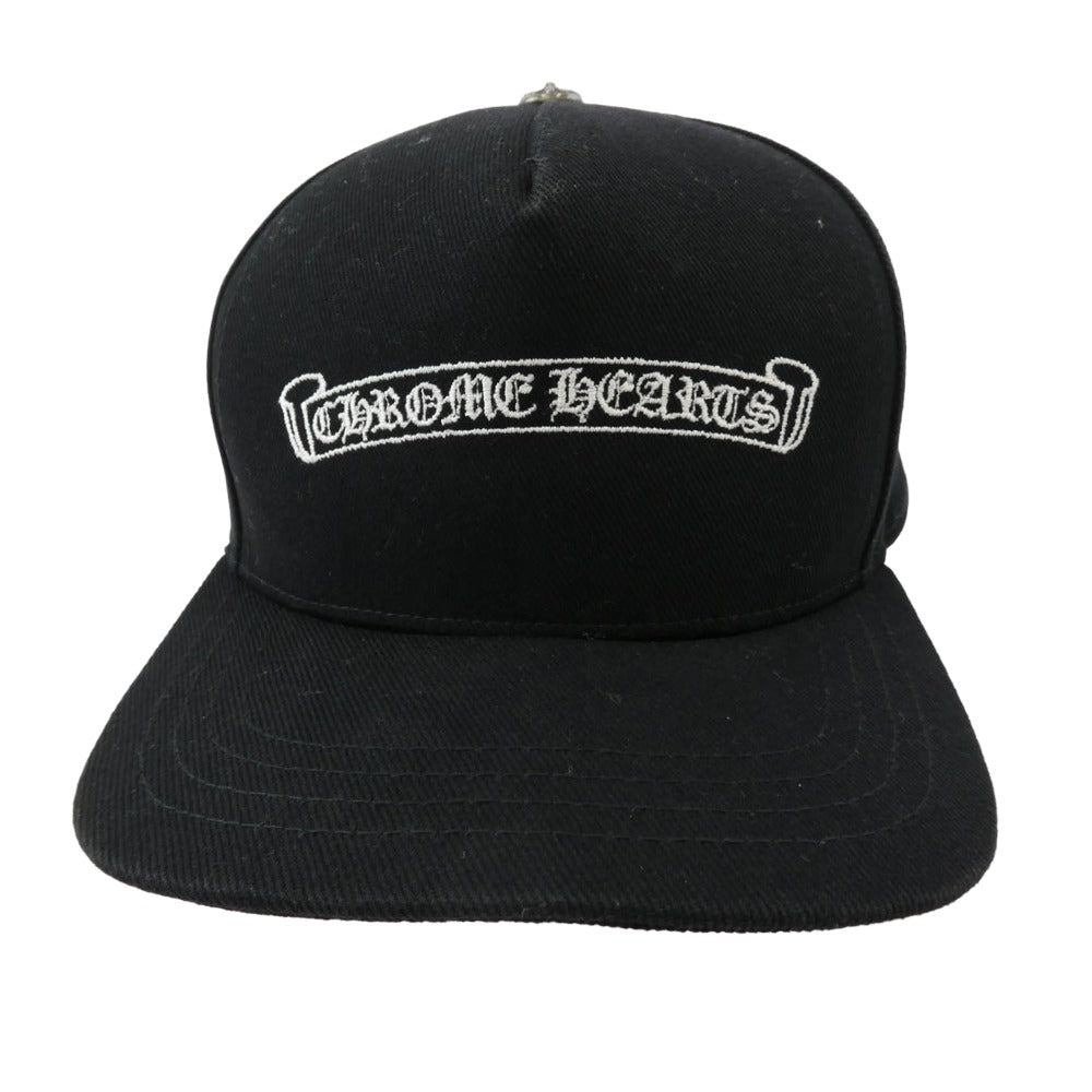 CHROME HEARTS クロムハーツ（原本無） TRUCKER CAP 刺繍ロゴ スクロールラベル キャップ 帽子 ブラック系 OS 53-60【中古】