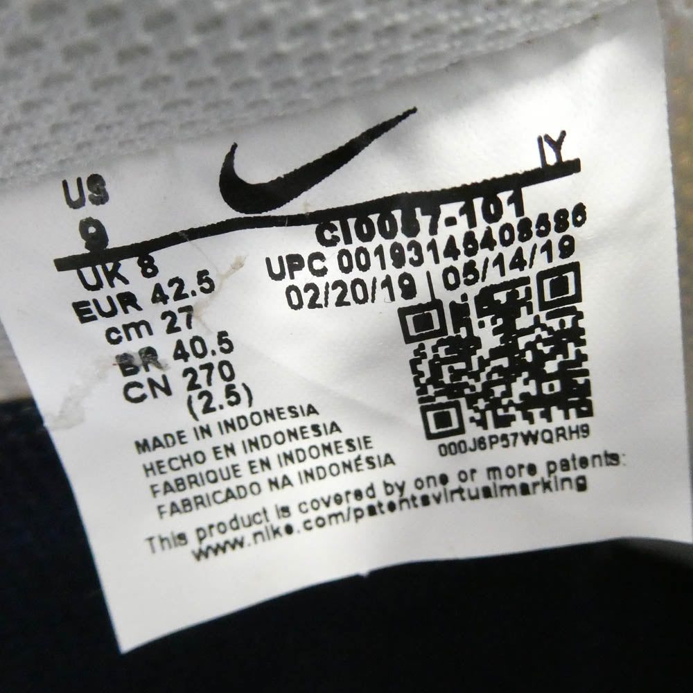 NIKE ナイキ CI0057-101 Air Force 1 Low '07 Gum Medium Brown エア フォース ロー '07 ガム ミディアム ブラウン スニーカー ホワイト系 27cm【極上美品】【中古】