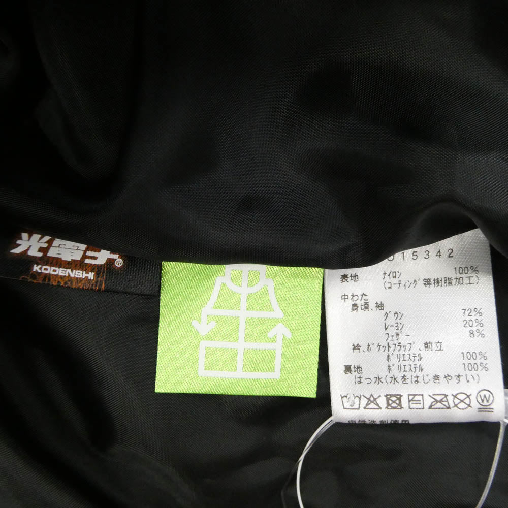 NEUTRALWORKS ニュートラルワークス KSU15342 比翼 2WAYカラー スタンドカラー 光電子 ダウンコート ブラック系 M【中古】