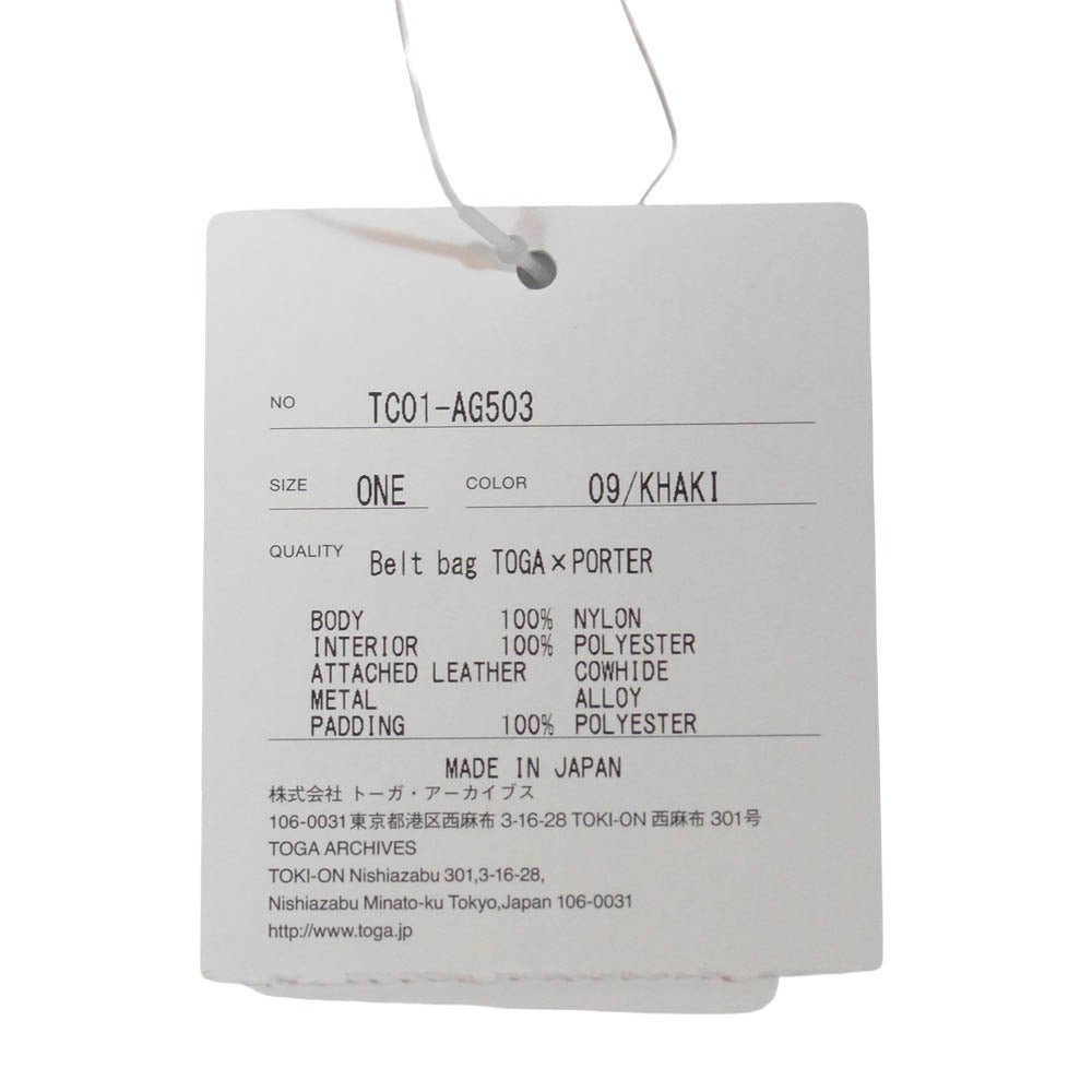 TOGA トーガ 20SS TC01-AG503 ×PORTER ポーター Belt bag ウエスタン ウエストバッグ ベルト バッグ カーキ系【中古】