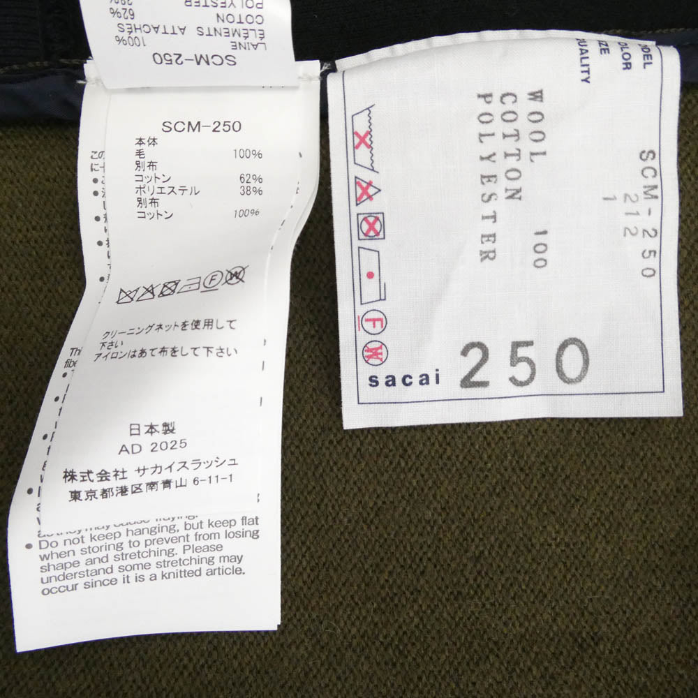 Sacai サカイ SCM-250 Wool Knit x Sponge Sweat Blouson ウールニット スポンジスウェット ドッキング ブルゾン ネイビー系 カーキ系 1【中古】