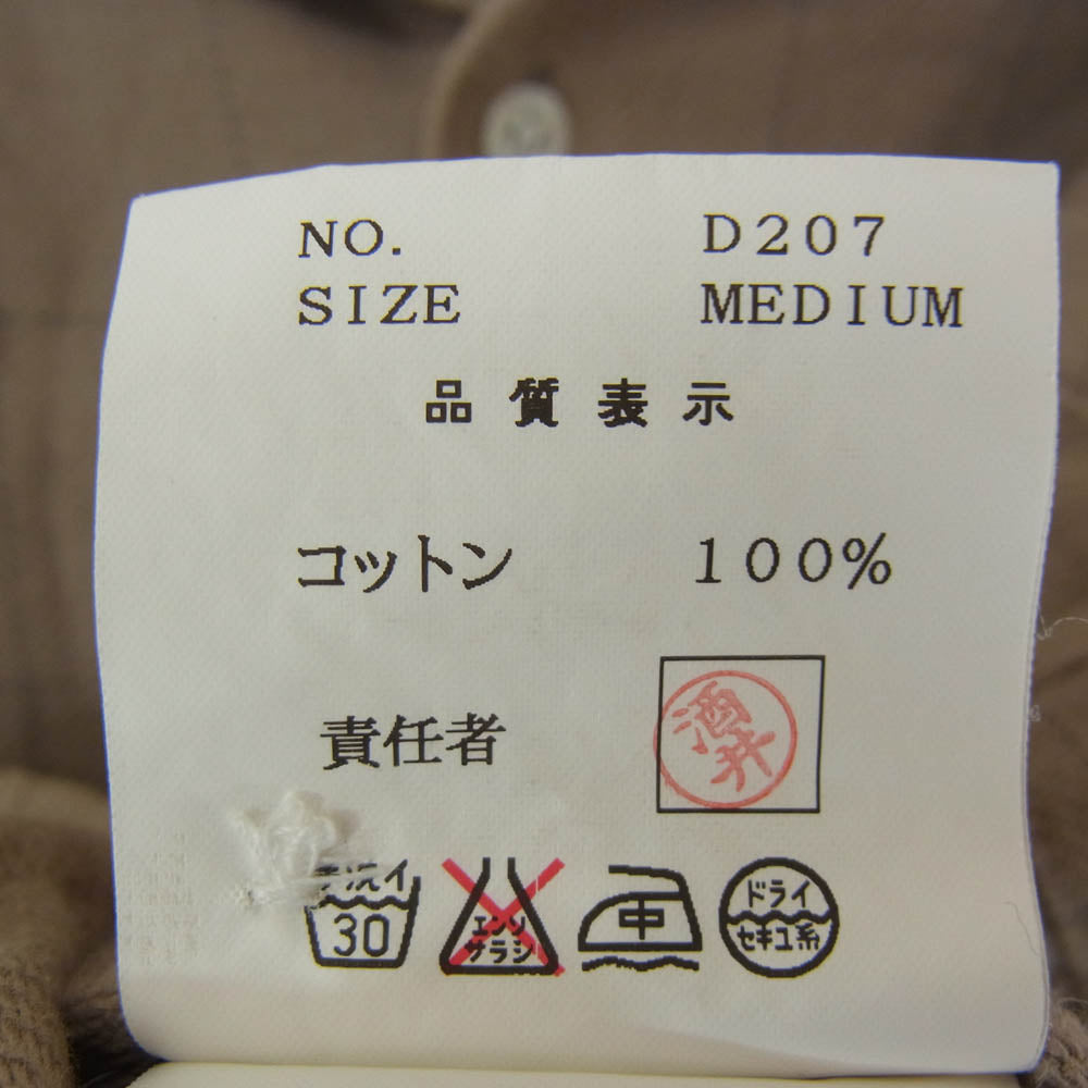 UNDERCOVER アンダーカバー D207 MELTING POT期 ネルシャツ 長袖 シャツ ブラウン系 M【中古】