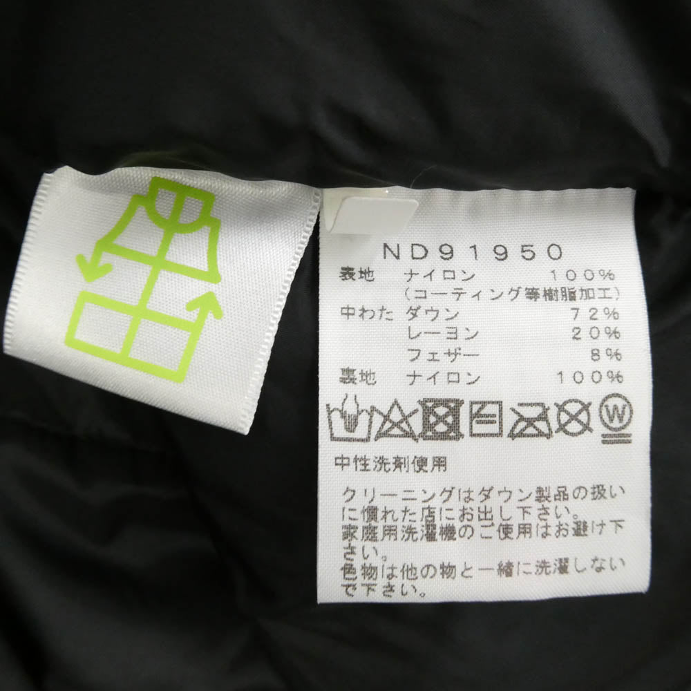 THE NORTH FACE ノースフェイス ND91950 Baltro Light Jacket バルトロ ライト ダウン ジャケット ライトブラウン系 XL【中古】