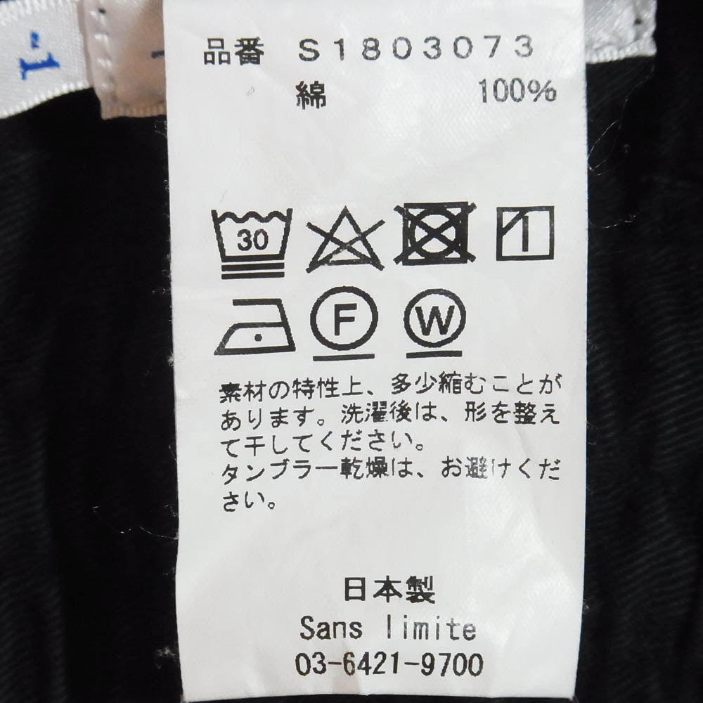 サンリミット コットン イージー ジョガーパンツ ダークネイビー系 -1【中古】
