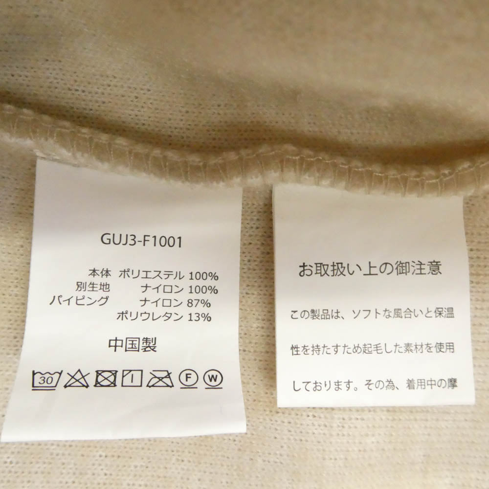 Gramicci グラミチ GUJ3-F1001 × EKAL エカル フリース ボア スナップボタン ジャケット ブルゾン アイボリー S【中古】