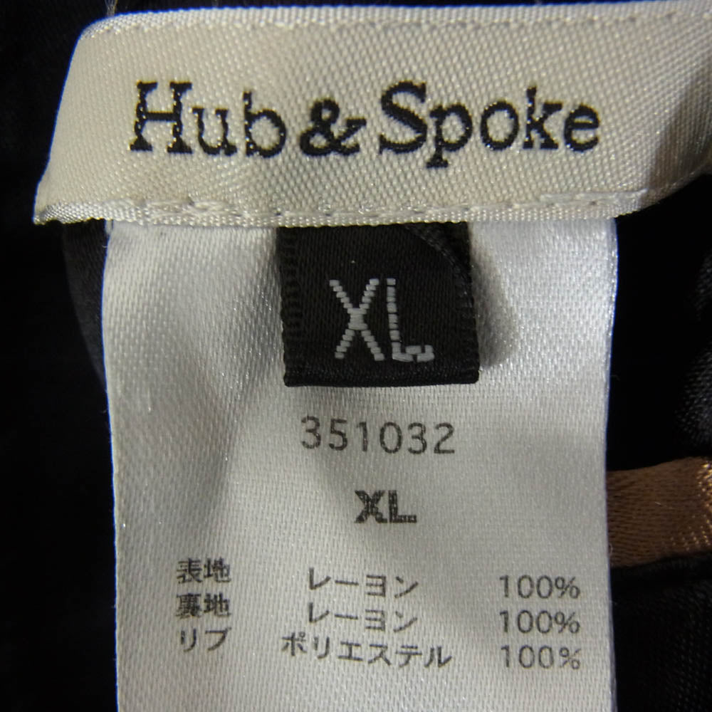 ハブアンドスポーク Souvenir Jacket レーヨン 100% リバーシブル スーベニアジャケット 鷹刺繍 横須賀ジャンパー スカジャン ブラウン系 XL【中古】