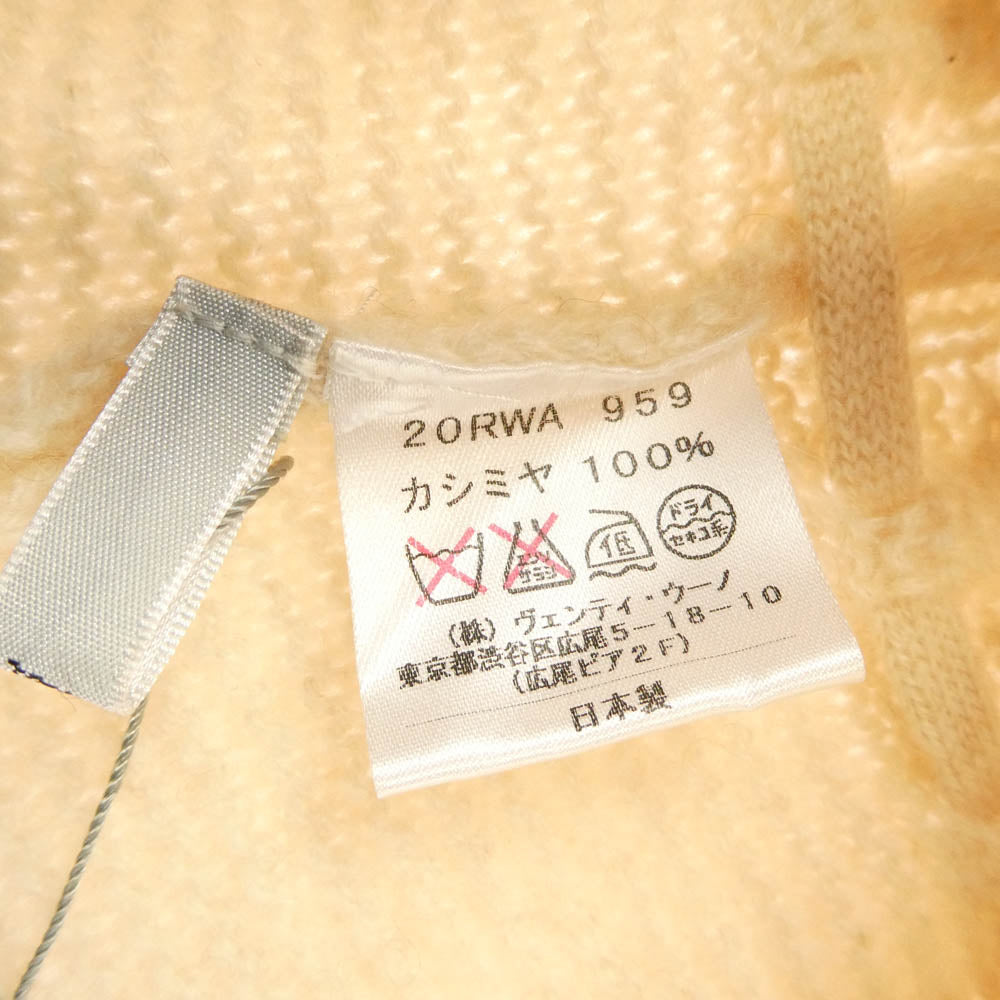 ブルーアイベックス カシミヤ100％ ストリング ドローコード ニット バッグ 巾着 ベージュ系【極上美品】【中古】