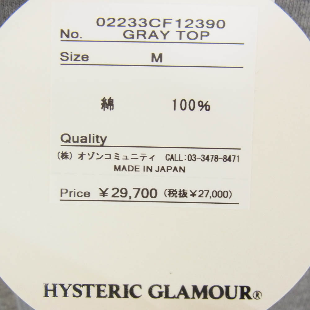 HYSTERIC GLAMOUR ヒステリックグラマー 23AW 02233CF12390 SEE NO EVIL シーノーエビル バックガールプリント ジップアップ パーカー グレー系 M【美品】【中古】