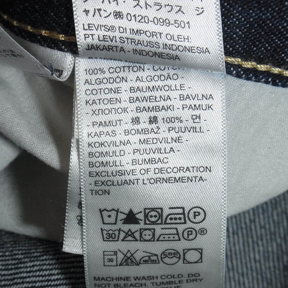 Levi's リーバイス 003NF-0001 SUPER BAGGY バレル ジーンズ デニム パンツ インディゴブルー系 27【中古】