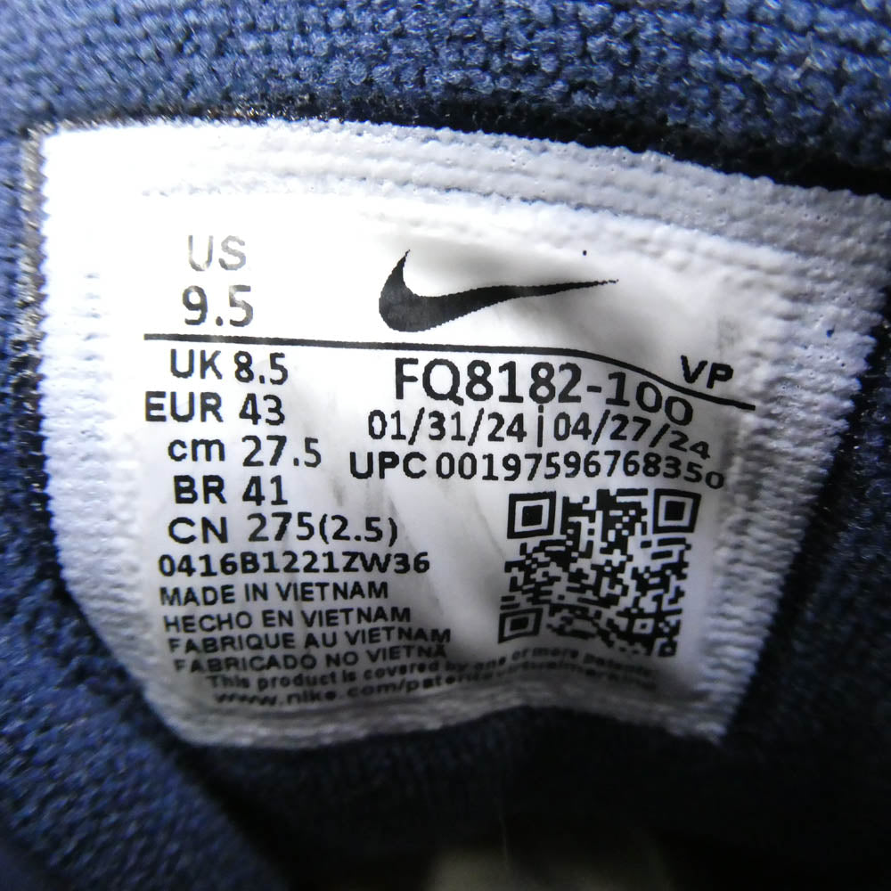 NIKE ナイキ FQ8182-100 Air More Uptempo '96 Olympic エアモアアップテンポ '96 オリンピック スニーカー ネイビー系 27.5cm【新古品】【未使用】【中古】