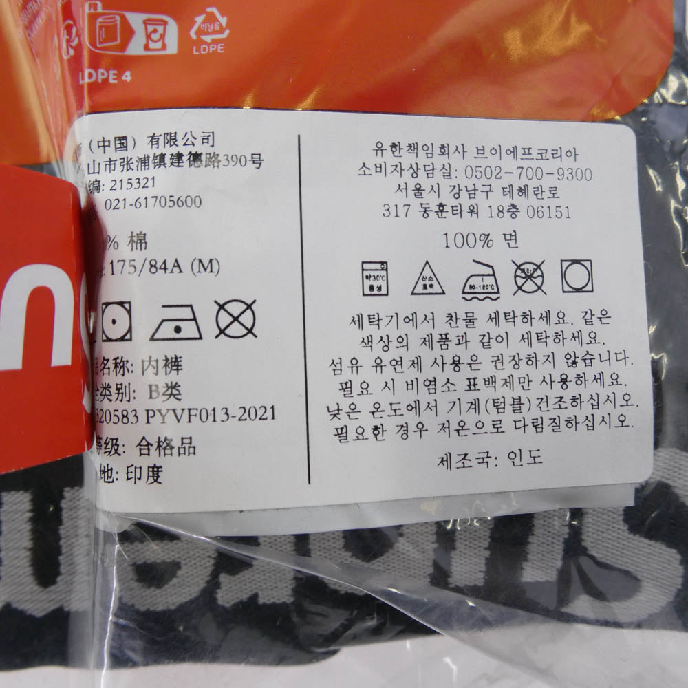 Supreme シュプリーム 25AW Hanes Boxer Brief 4Pack B ヘインズ ボクサーブリーフ 4パックセット ブラック系 M【新古品】【未使用】【中古】