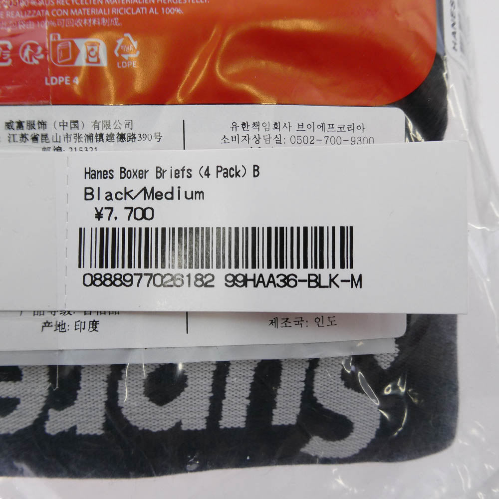Supreme シュプリーム 25AW Hanes Boxer Brief 4Pack B ヘインズ ボクサーブリーフ 4パックセット ブラック系 M【新古品】【未使用】【中古】