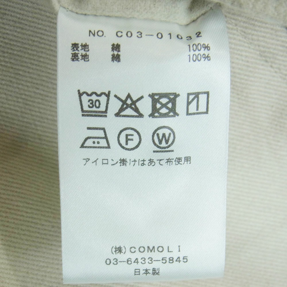 COMOLI コモリ 25AW C03-01032 コットン ツイル ジップ ショート ジャケット オフホワイト系【中古】