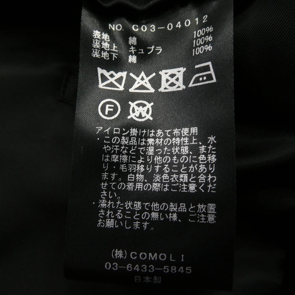 COMOLI コモリ 25AW C03-04012 モールスキンミリタリーコート ブラック系 3【中古】