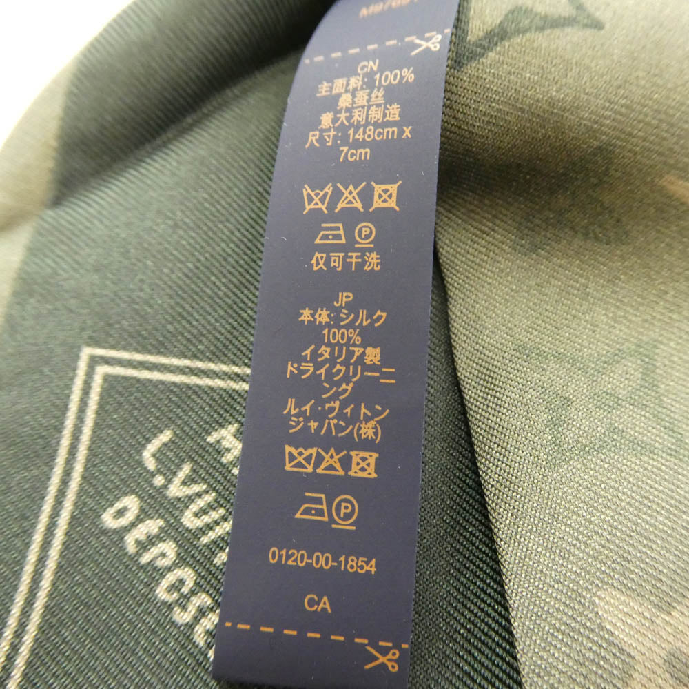 LOUIS VUITTON ルイ・ヴィトン M97691 モノグラム サープラス S00
