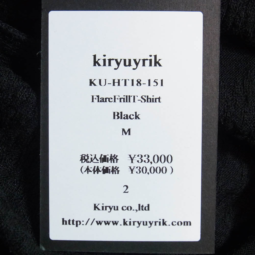 kiryuyrik キリュウキリュウ KU-HT18-151 Python JQD Flare Frill T-Shirt ジャガード フレア フリル Tシャツ ブラック系 M【新古品】【未使用】【中古】