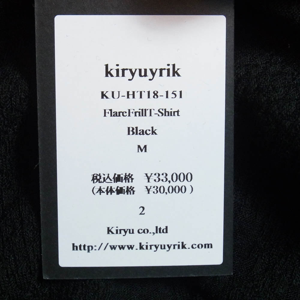 kiryuyrik キリュウキリュウ KU-HT18-151 Python JQD Flare Frill T-Shirt ジャガード フレア フリル Tシャツ ブラック系 M【新古品】【未使用】【中古】