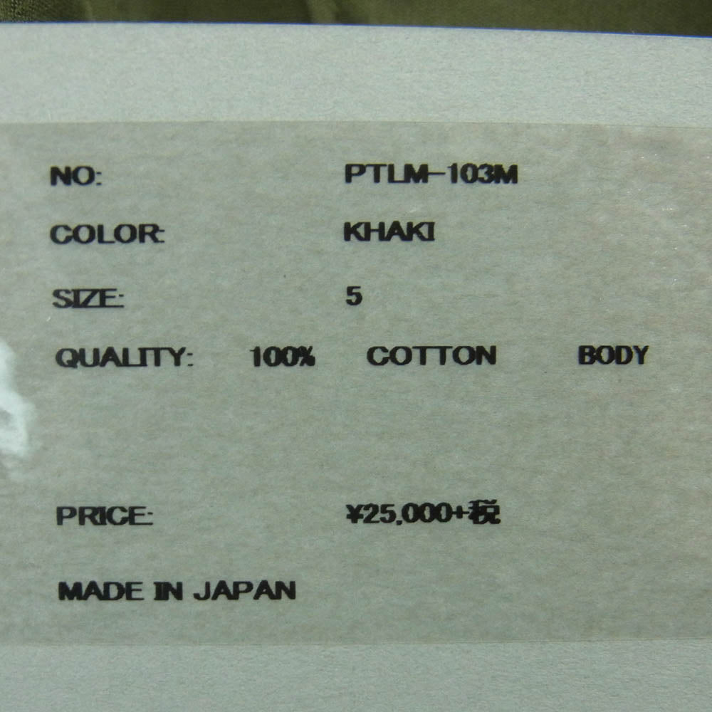 シオタ PTLM-103M スビン コットン バックサテン ワーク ベイカー パンツ 日本製 グリーン系 KHAKI 5【中古】