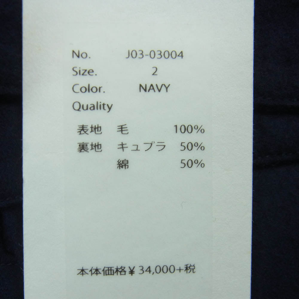COMOLI コモリ J03-03004 フラノ バックストラップ ウール パンツ 日本製 ネイビー系 2【中古】