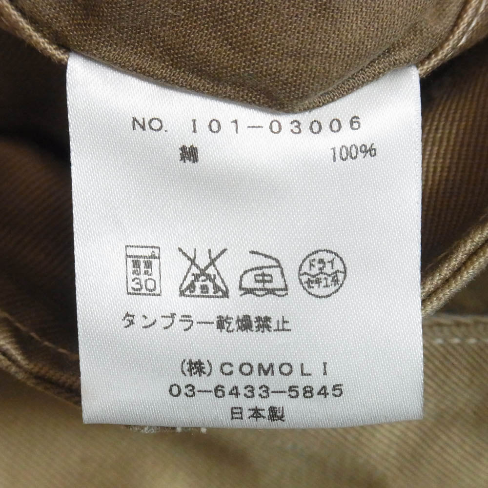 COMOLI コモリ 16SS I01-03006 ベルテッド チノ パンツ ベージュ系 2【中古】