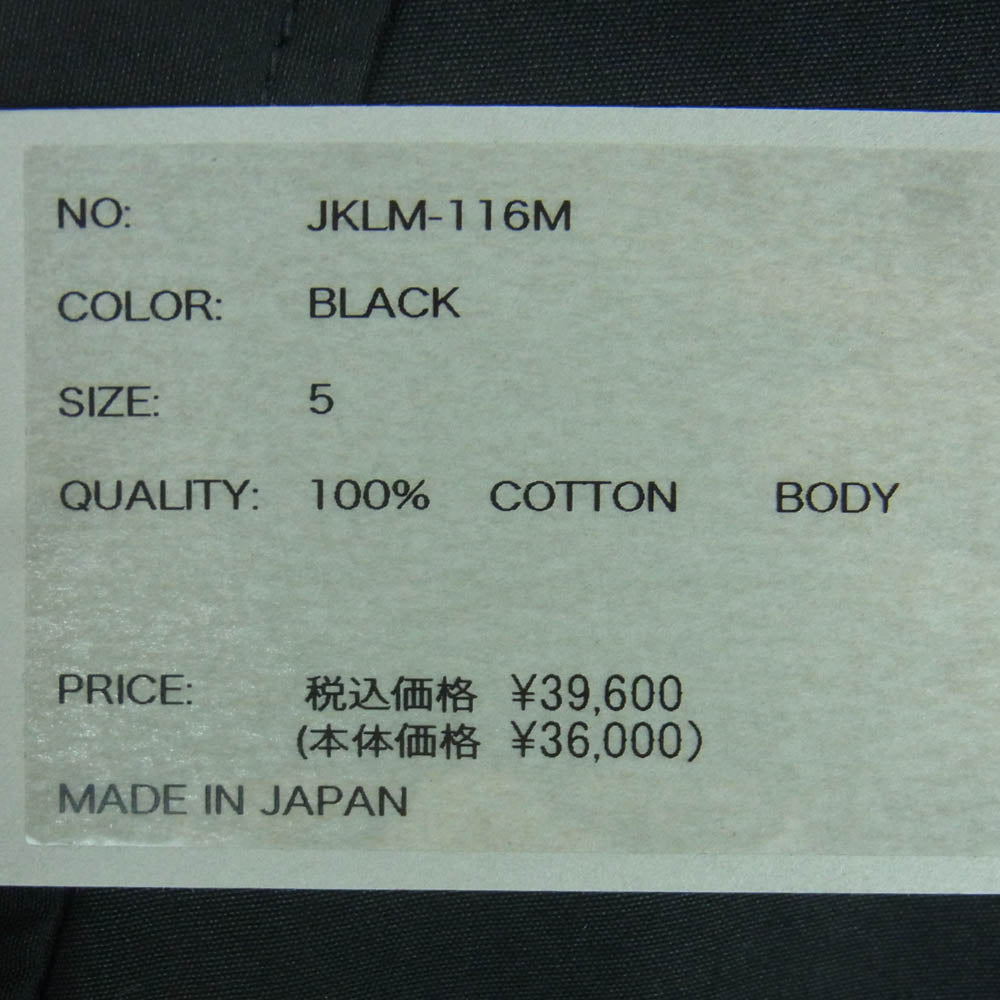 シオタ JKLM-116M スビンウェザー ジャングル ファティーグ ジャケット コットン 日本製 ブラック系 5【中古】