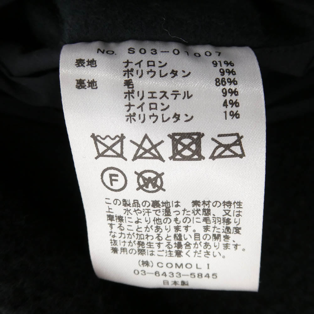COMOLI コモリ 20AW S03-01007 裏ボア ナイロン ショート ジャケット ブルゾン ネイビー系 2【中古】