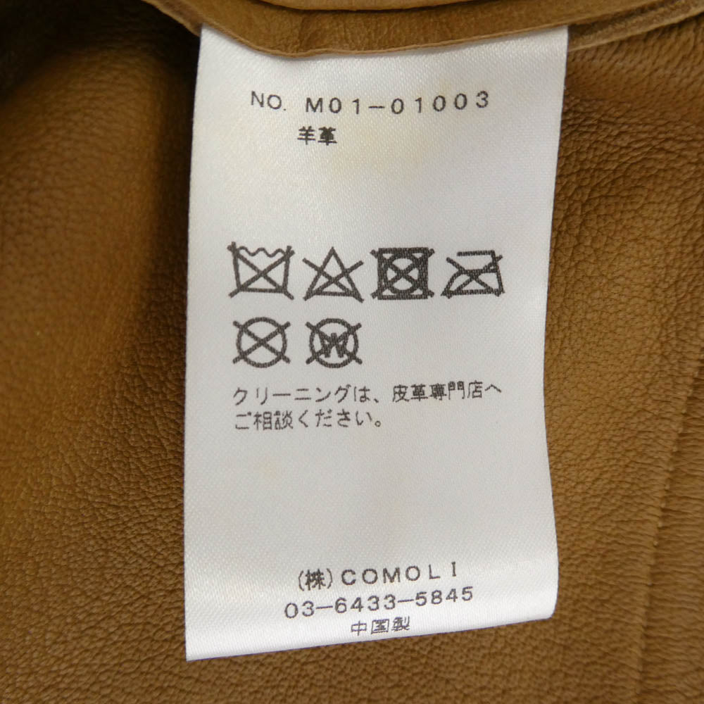 COMOLI コモリ 18SS M01-01003 TYPE-1st シープスキン スエード レザー ジャケット キャメル 2【中古】