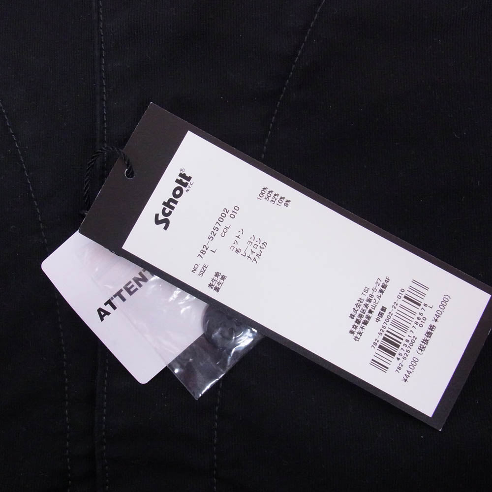schott ショット 782-5257002 CIVILIAN DECK VEST シビリアン デッキ ベスト ブラック系 L【中古】