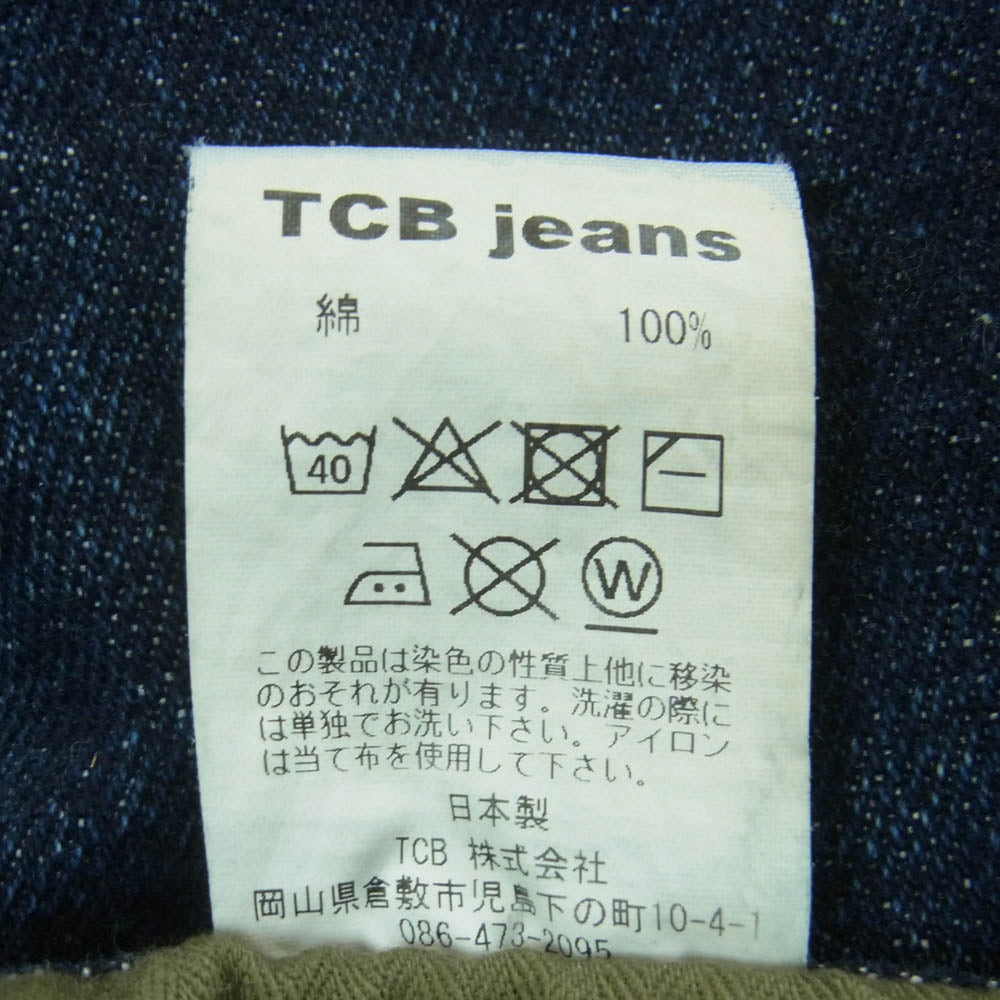TCB jeans ティージービージーンズ S40's 大戦モデル 月桂樹ボタン デニム パンツ 日本製 インディゴブルー系 36【中古】