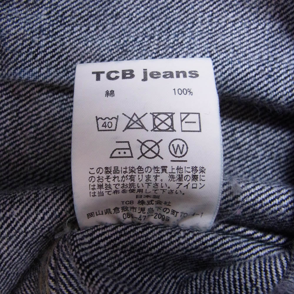 TCB jeans ティージービージーンズ S40's 大戦モデル 月桂樹ボタン デニム ジャケット インディゴブルー系 L【中古】