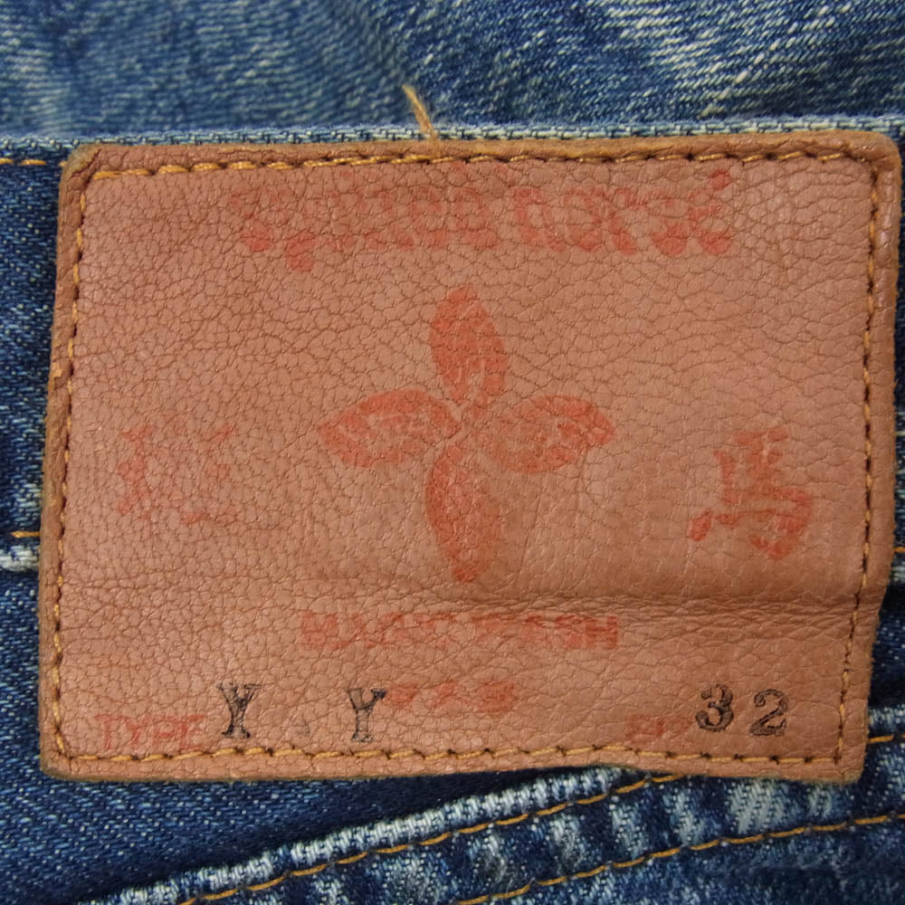 Yohji Yamamoto POUR HOMME ヨウジヤマモトプールオム 16SS HO-P48-043 Spotted Horse スポテッドホース マジックウォッシュ ヴィンテージ加工 デニムパンツ インディゴブルー系 32【中古】