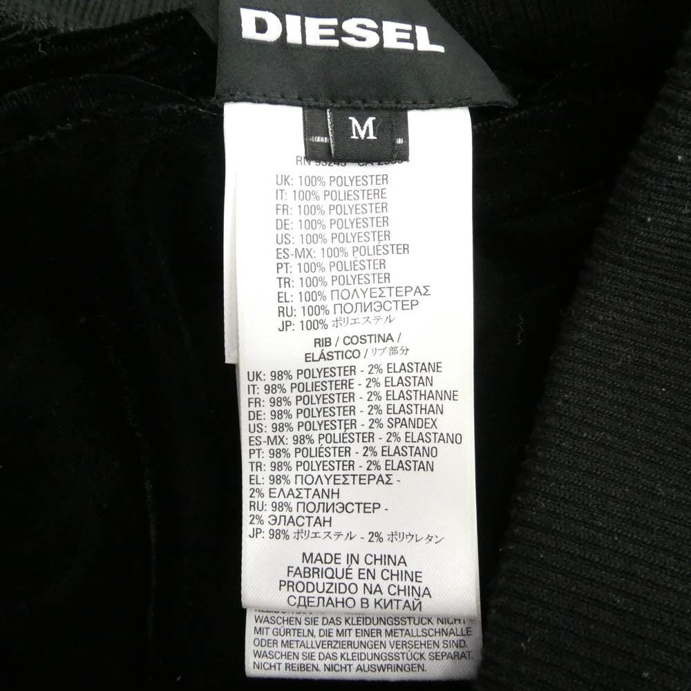 DIESEL ディーゼル バック刺繍 ベロア リバーシブル スカジャン ブルゾン グリーン系 ブラック系 M【中古】
