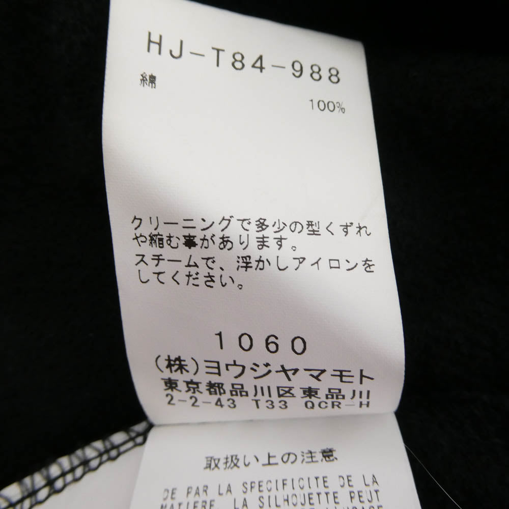 Yohji Yamamoto POUR HOMME ヨウジヤマモトプールオム 23AW HJ-T84-988 Layered Like Coat レイヤードライクコート フルジップ ロング パーカー フーディー ブラック系 3【中古】