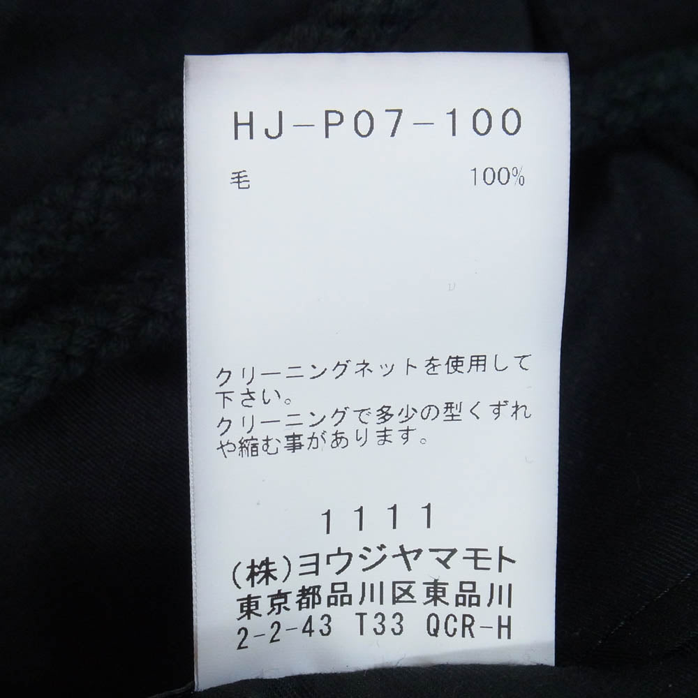 Yohji Yamamoto POUR HOMME ヨウジヤマモトプールオム 23AW HJ-P07-100 100番ウールギャバジン 紐パンツ イージー パンツ ブラック系 2【中古】