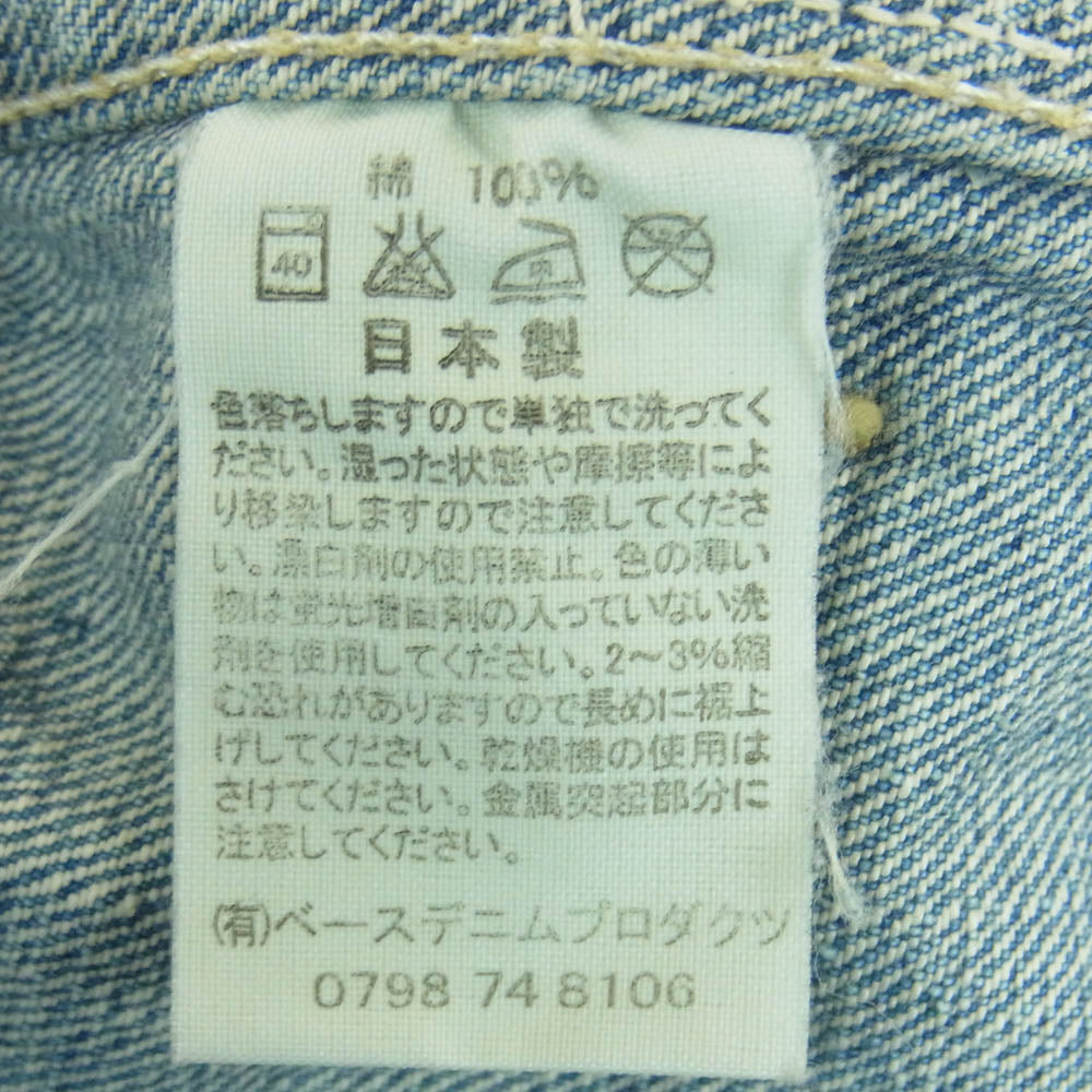 orSlow オアスロウ 111MJ型 JOHN'S DENIM JACKET ジョンズ デニム ジャケット 日本製 インディゴブルー系 2【中古】