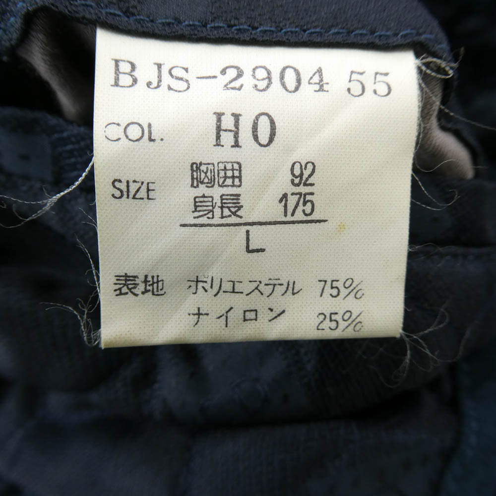 Christian Dior クリスチャンディオール BJS-2904 MONSIEUR ムッシュ 中綿 フェイクスエード スタンドカラー キルティング ジャケット ブルー系 L【中古】