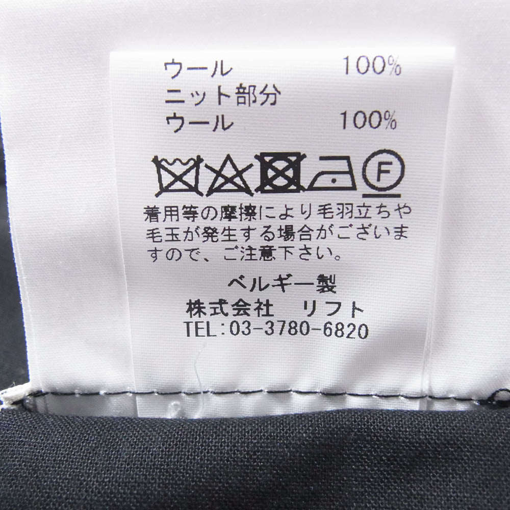 STEPHAN SCHNEIDER ステファンシュナイダー ニット切替 ウール スラックス パンツ ダークグレー系 5【中古】