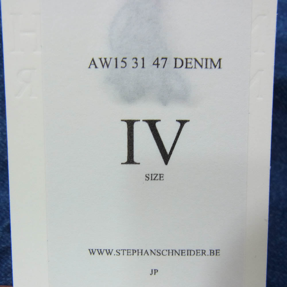 STEPHAN SCHNEIDER ステファンシュナイダー ベルギー製 2タック ワイドストレート デニムパンツ ジーンズ インディゴブルー系 4【中古】
