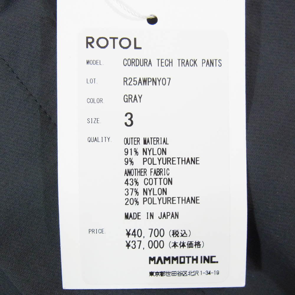ロトル R25AWPNY07 CORDURA TECH TRACK PANTS コーデュラ テック トラックパンツ ボトムス グレー系 3【新古品】【未使用】【中古】