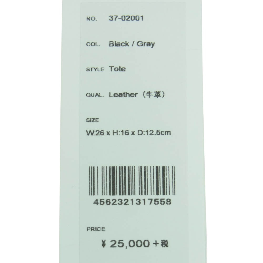 aniary アニアリ 37-02001 Artisan Leather アルティザン レザー 舟形 トート バッグ ブラック系 グレー系 Black Gray【新古品】【未使用】【中古】