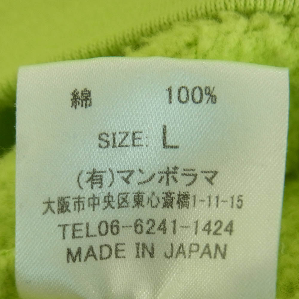 ネセサリーオアアンネセサリー ハーフジップ スウェット コットン 日本製 ライトグリーン系 ライム系 L 3【中古】